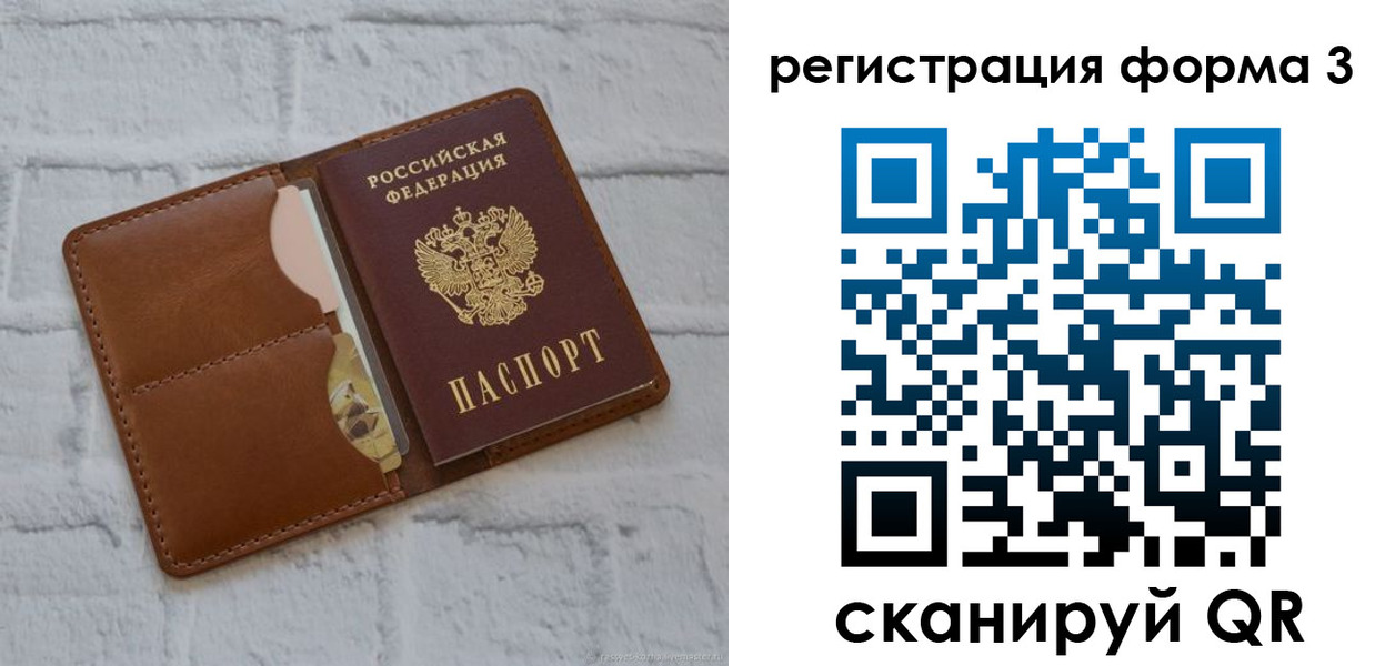 прописка иностранных граждан в Туринске