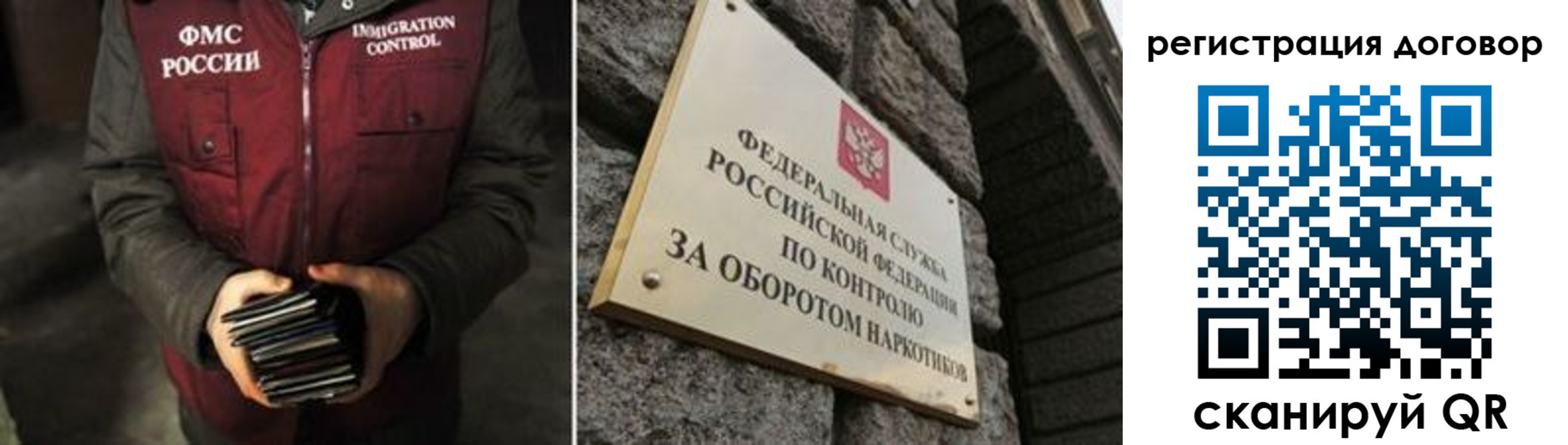 прописка гарантия в Туринске