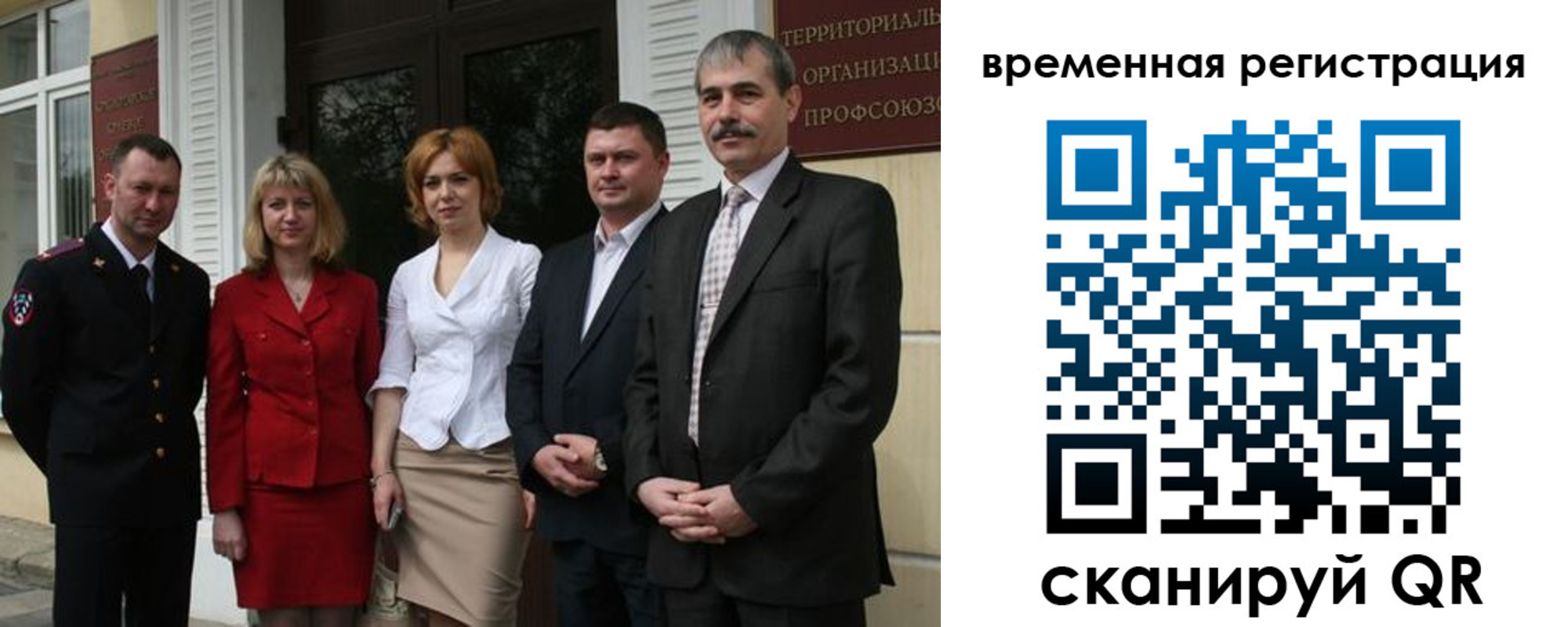 прописка для кредита в Туринске