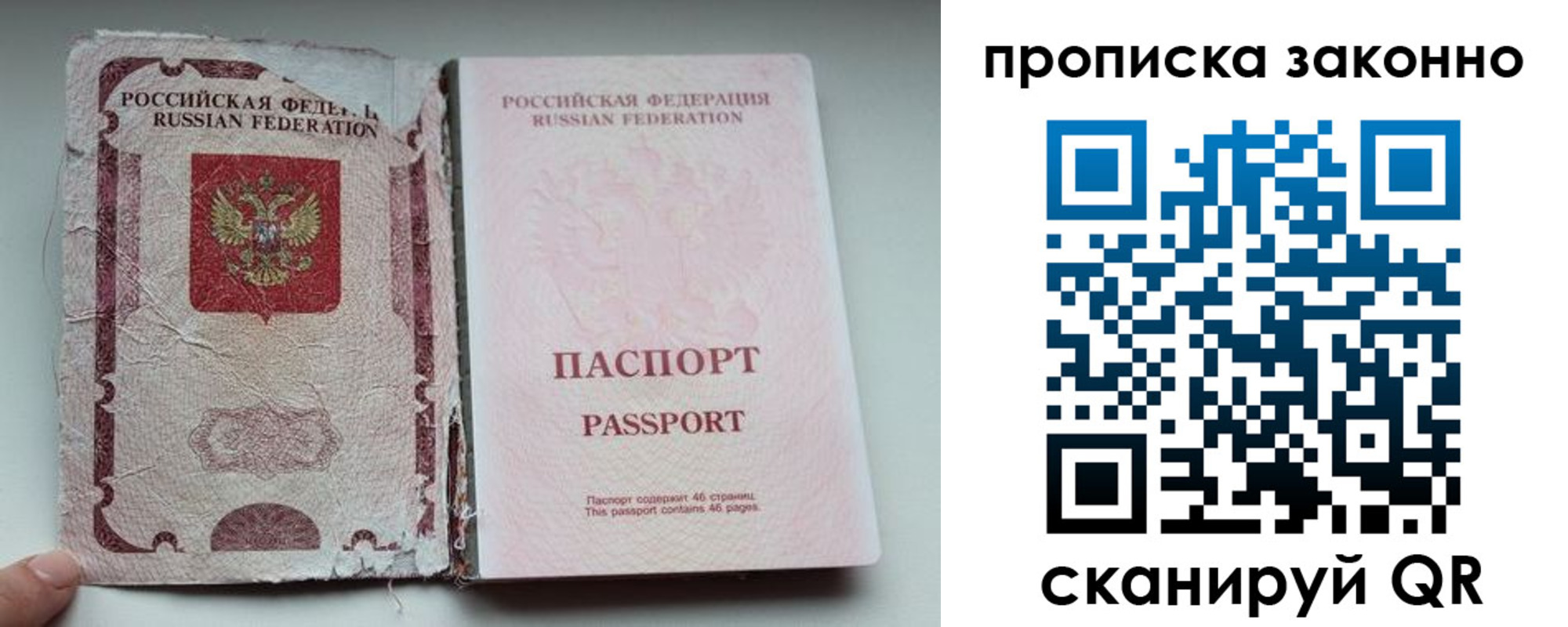 миграционный учет в Туринске