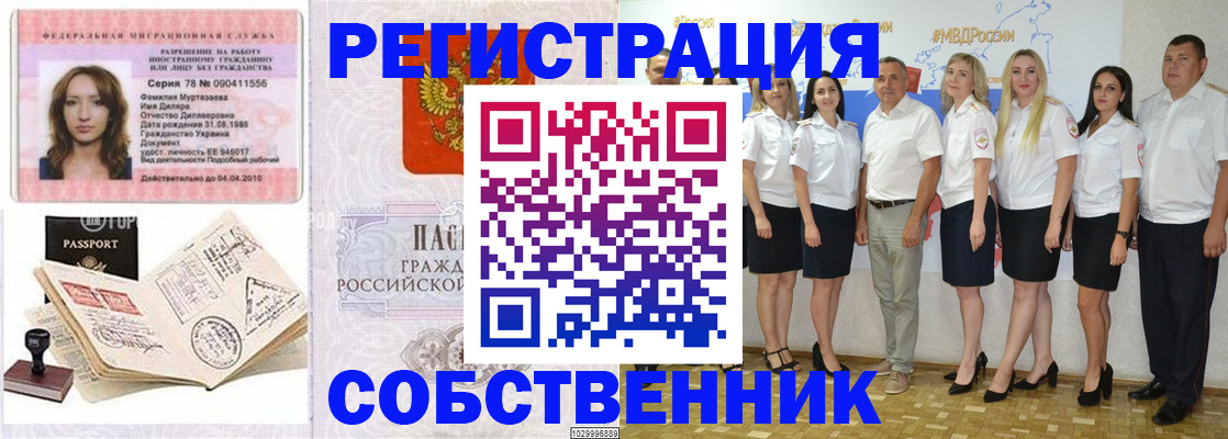 временная регистрация госуслуги в Туринске