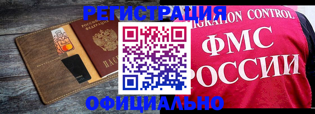регистрация для дет. сада в Туринске