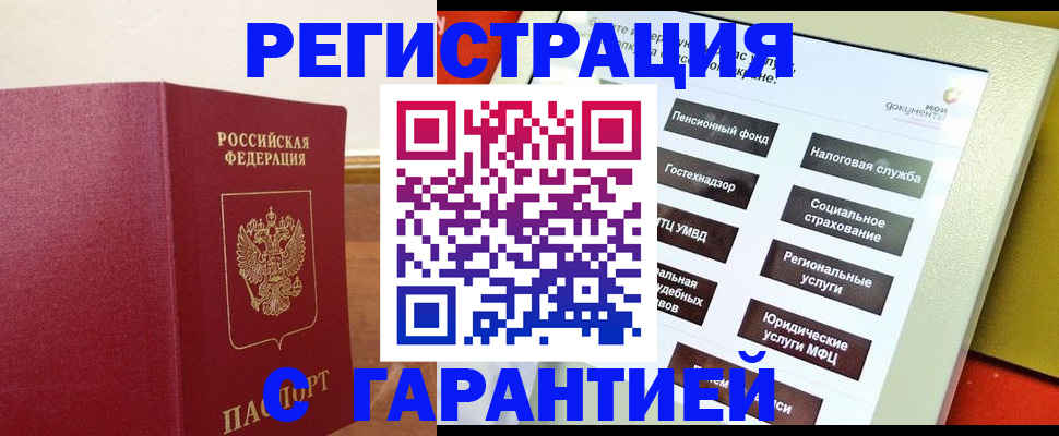 найти адрес прописки в Туринске