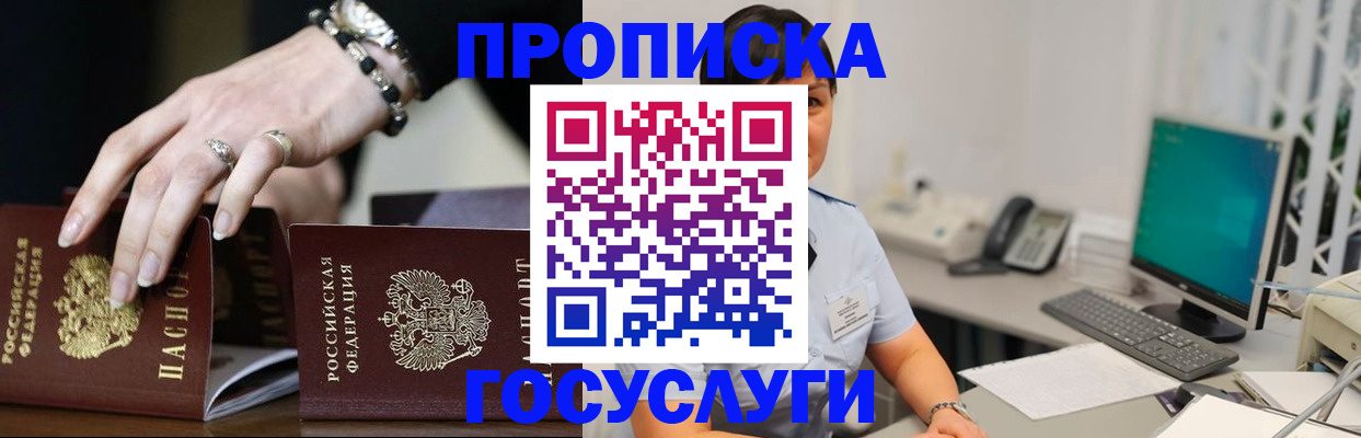 найти адрес прописки в Туринске