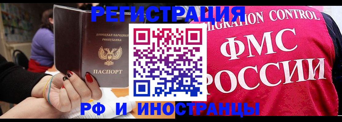 прописка паспорт в Туринске