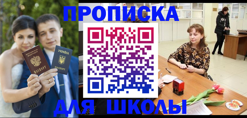 временная регистрация недорого в Туринске
