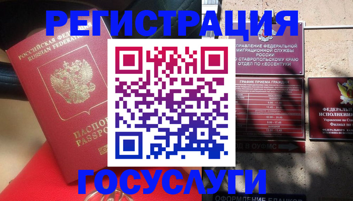 где прописаться в Туринске