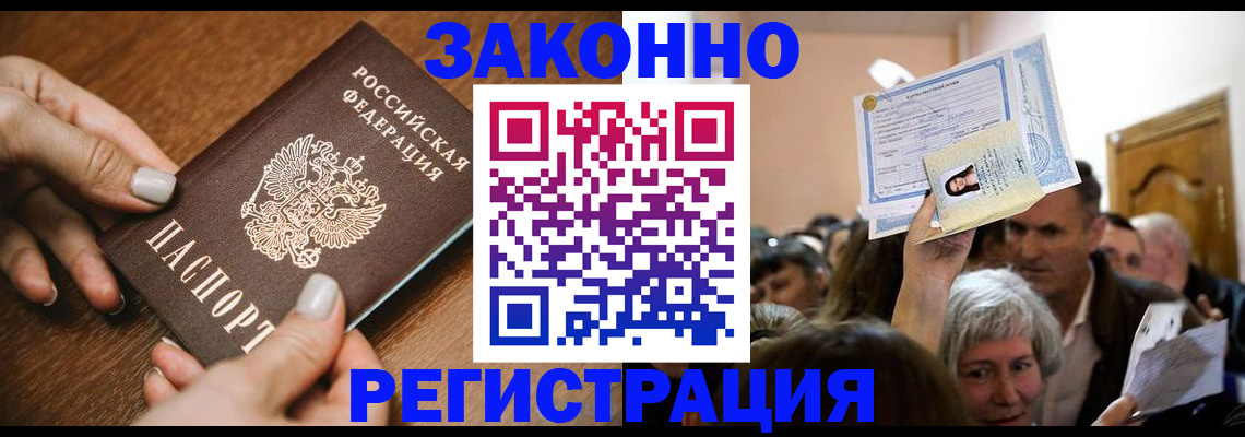 регистрация в Туринске