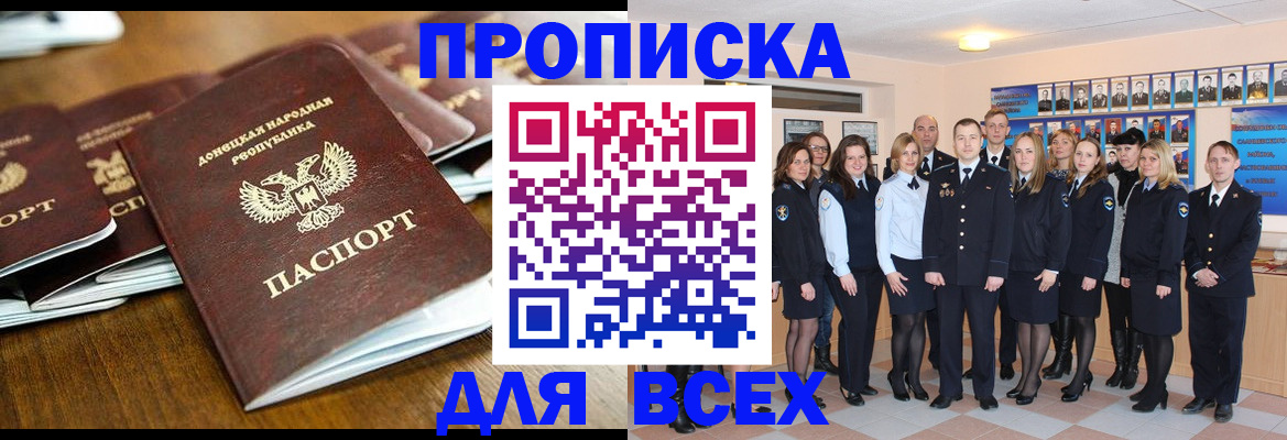 прописка поиск в Туринске